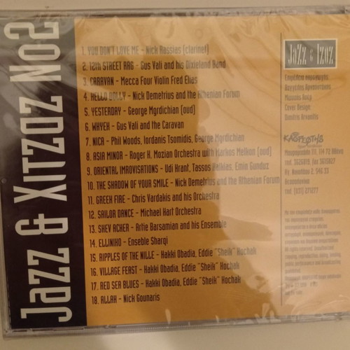 Jazz & Xitzaz CD new