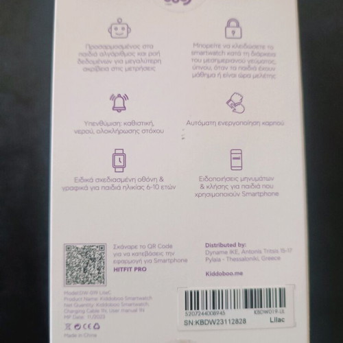 Kiddo Boo smartwatch like new