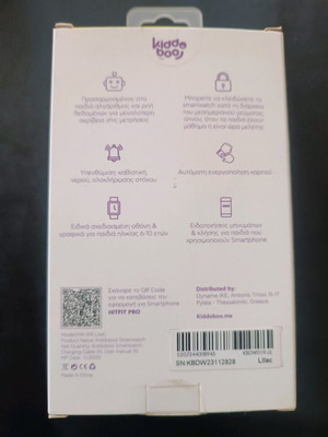 Kiddo Boo smartwatch like new