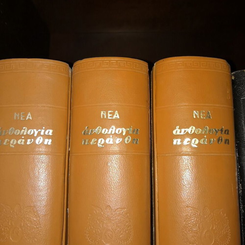 Megali Elliniki Anthologia Tis Poihsis Peranthi book set, 3 volumes