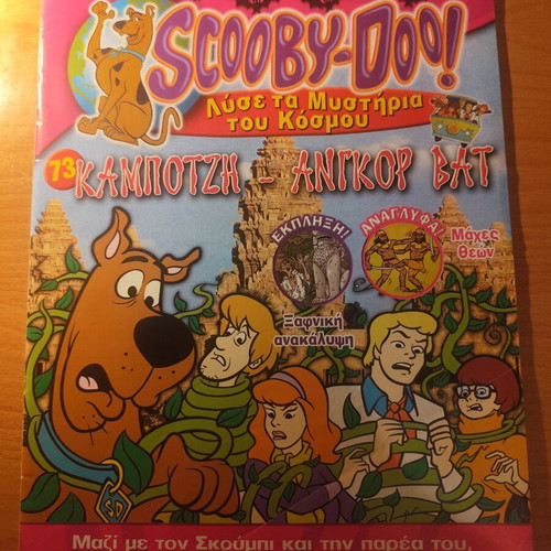 Scooby-Doo Deagostini Issue 73 used, Greek