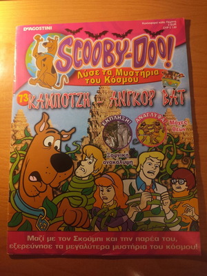 Scooby-Doo Deagostini Issue 73 used, Greek