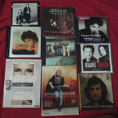 Various Entechno CDs with Dalaras, Protofsalti and more