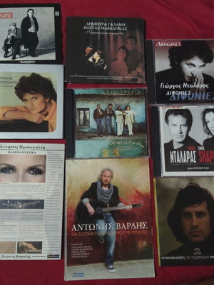 Various Entechno CDs with Dalaras, Protofsalti and more