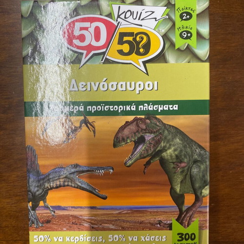 Board game Dinosaurs like new