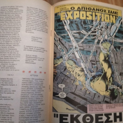 Spider-Man Issue 24 used Mamouth