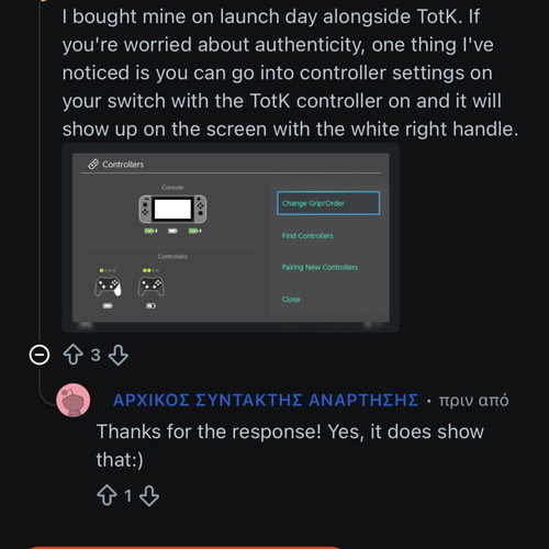 Zelda TOTK Pro χειριστήρια OEM σετ 2 τεμαχίων σαν καινούργια με βάσεις και θήκη παιχνιδιών
