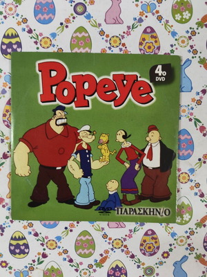 Popeye 4 DVD употребяван, дублиран