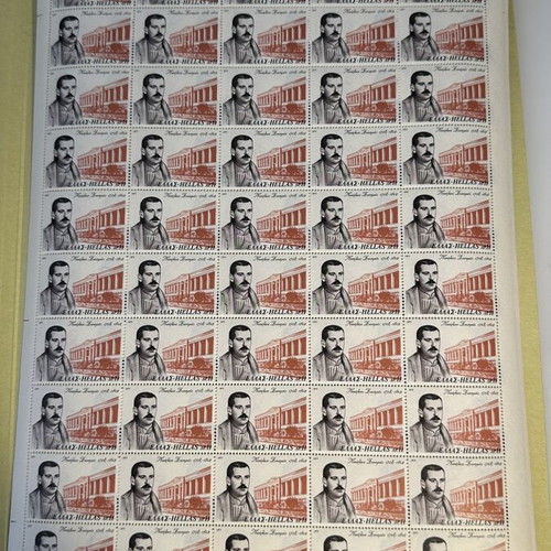 National Benefactors Greek Stamps full sheets, new