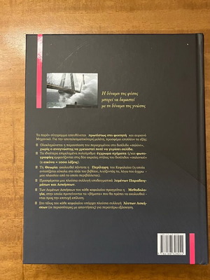 Technical Mechanics static and strength of materials new