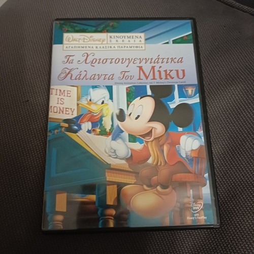 Mickey's Christmas Carol DVD Walt Disney, dubbed