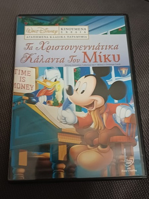 Mickey's Christmas Carol DVD Walt Disney, dubbed