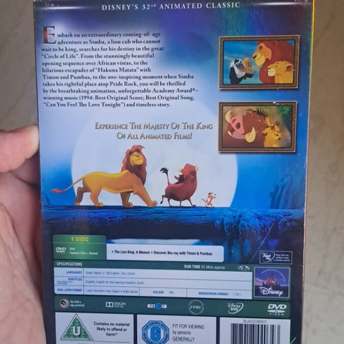 Disney The Lion King DVD με αγγλικούς υπότιτλους