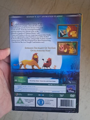 Disney The Lion King DVD με αγγλικούς υπότιτλους