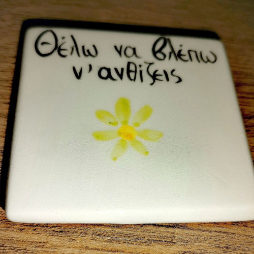 Magnet "I Want To See You Bloom" new handmade 6x6cm