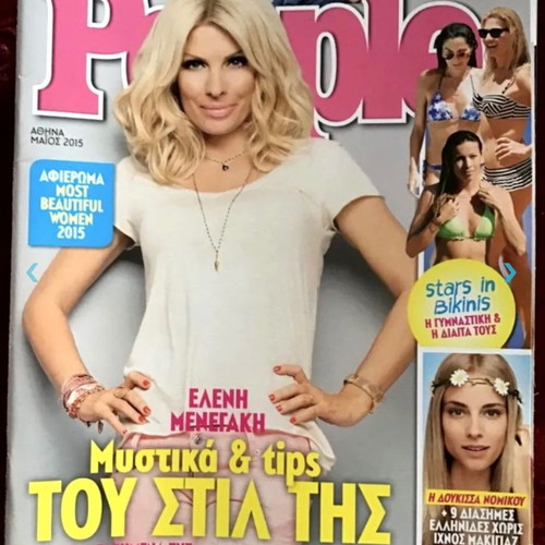 People magazines like new, pack of 7 issues