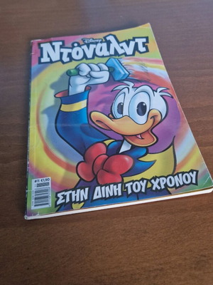 Donald #11 comic used