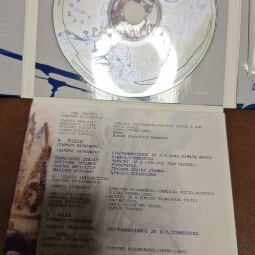 Abaton Kosmon CD like new with Natacha Atlas participation