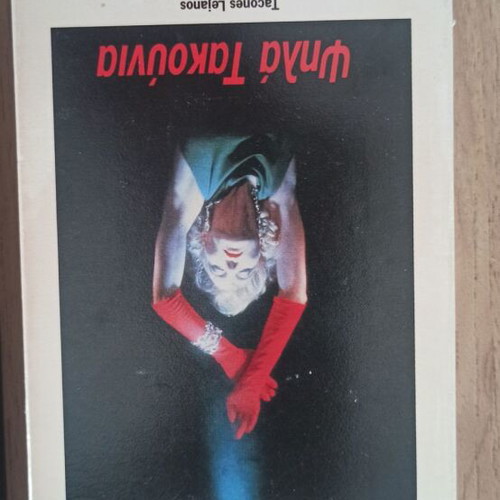 VHS High Heels (Tacones Lejanos) by Pedro Almodóvar like new with subtitles