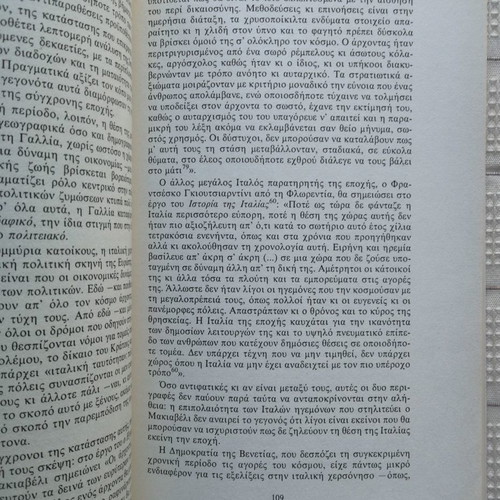 1492 From the Middle Ages to the Renaissance Jacques Attali used