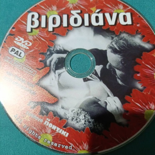 Viridiana DVD new