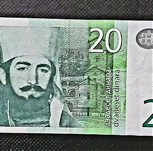 Σερβία 20 δηνάρια.