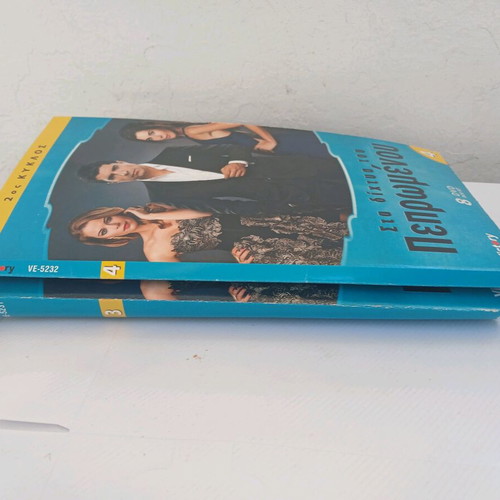 DVD Στα Δίχτυα του Πεπρωμένου μεταχειρισμένα, 53 τεμάχια, 2 πρώτοι κύκλοι