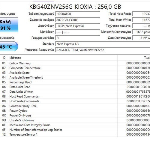 KIOXIA 256GB NVMe SSD M.2 2280 like new