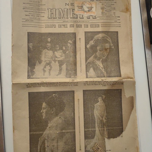 Newspaper Imera 1923 used, rare