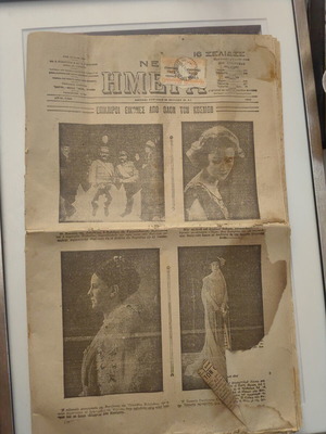 Newspaper Imera 1923 used, rare
