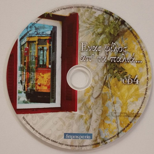 4 CD Enas Filos Ap' Ta Palia used, Minos-EMI SA 2011