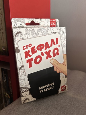 Sto Kefali To'cho Card Game new, question game