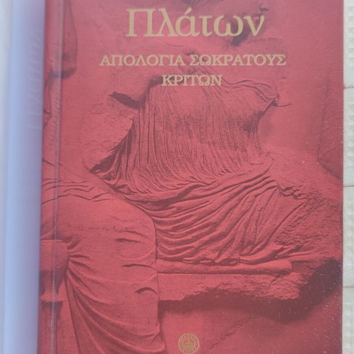 Apology of Socrates and Crito by Plato book used, Greek