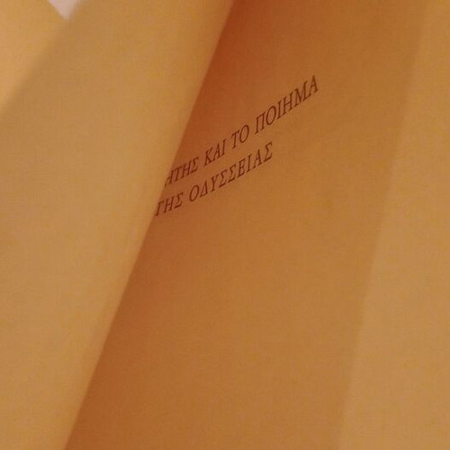 Book P. Prevelakis – Kazantzakis: The Poet and the Poem of the Odyssey new