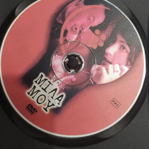 Talk To Me DVD used, foreign cinema with subtitles