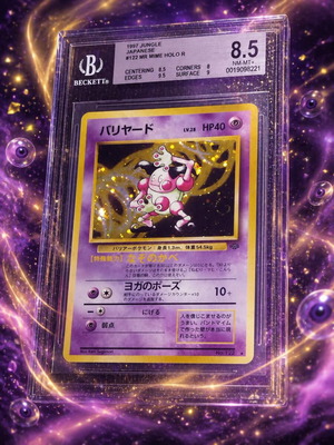 Pokemon Mr.Mime #122 Holo Jungle κάρτα καινούργια