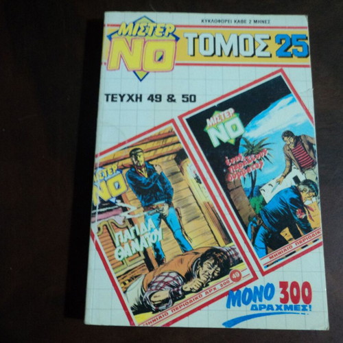 Mister No volume 25 used, issues 49 and 50