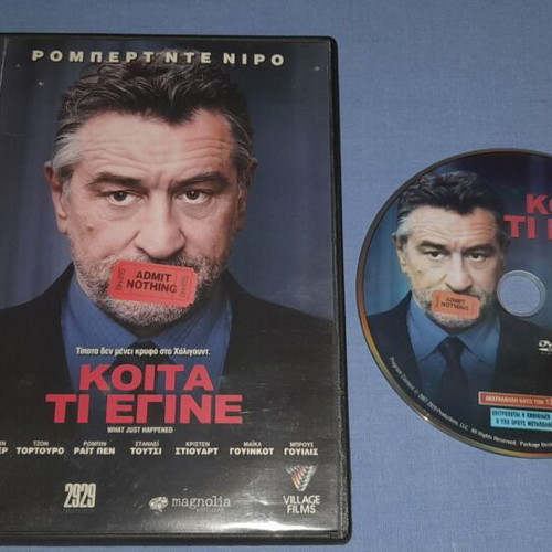 What Just Happened DVD used, comedy with subtitles