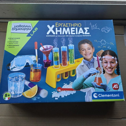 AS Company Clementoni Μαθαίνω Και Δημιουργώ Lab Εργαστήριο Χημείας New