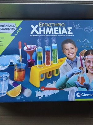 AS Company Clementoni Μαθαίνω Και Δημιουργώ Lab Εργαστήριο Χημείας New
