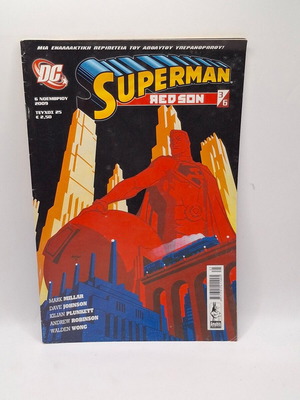 Superman Red Son 3/6 Issue 25 used, Greek