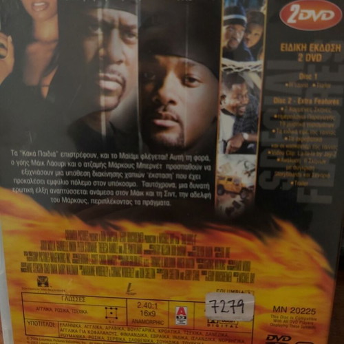 Bad Boys 2 DVD like new, action movie