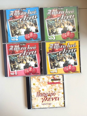 Collection of 5 CDs Paschalino Glenti new, traditional