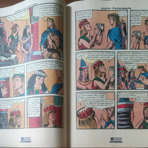 Klassika Eikonografimena Issue 1200 Perseas and Andromeda like new