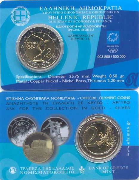  SAC ellada 2 evro 2004 UNC olimpiaki agones (coincard)