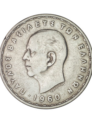 20 Drachmai 1960 silver coin used