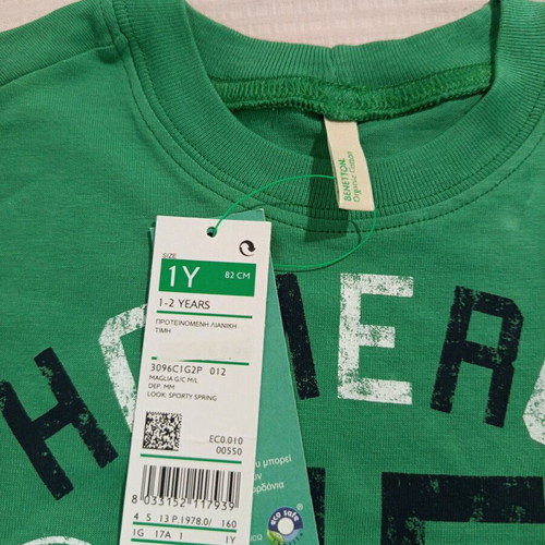 Children's T-shirt new for 1-2 years old