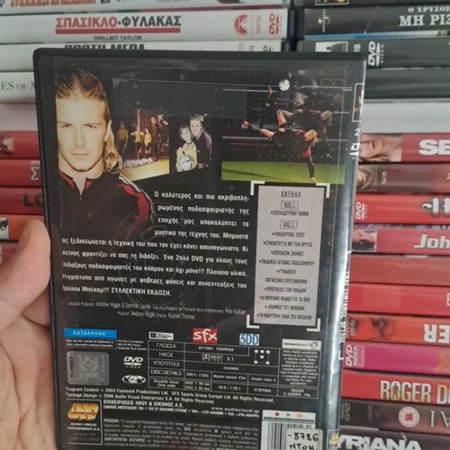 David Beckham DVD used, action documentary with subtitles