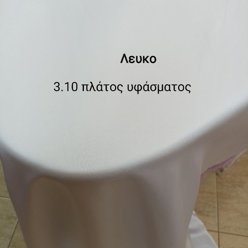 Italian satin fabric new, white, double-sided finish