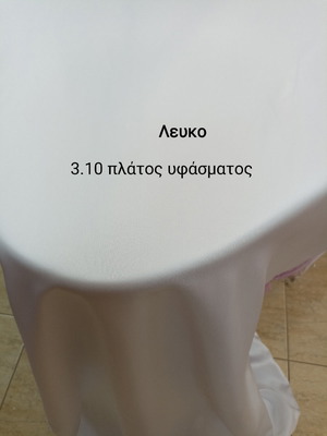 Italian satin fabric new, white, double-sided finish